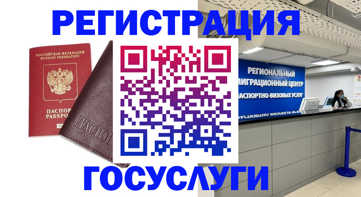 найти адрес прописки в Гуково